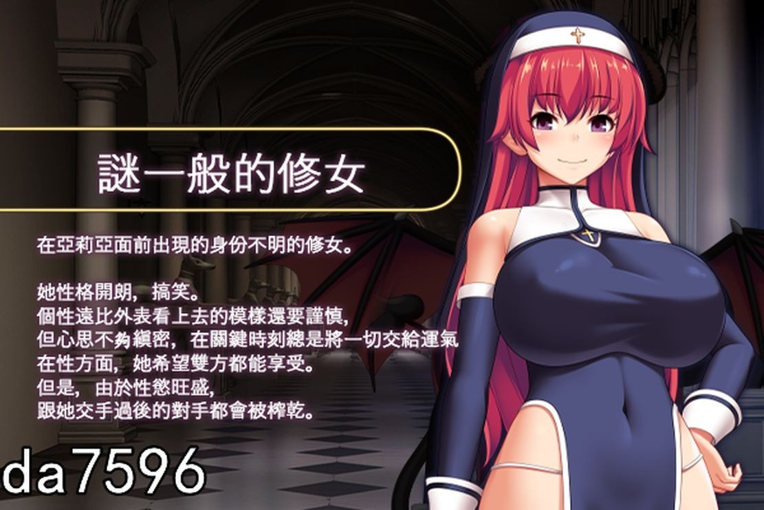 [日式RPG/无修/动态] 圣痕的亚莉亚 PC+安卓 Steam官中步兵版 [1.61G/多空/百度]-第7张-游戏-次元小屋-ACG交流分享论坛