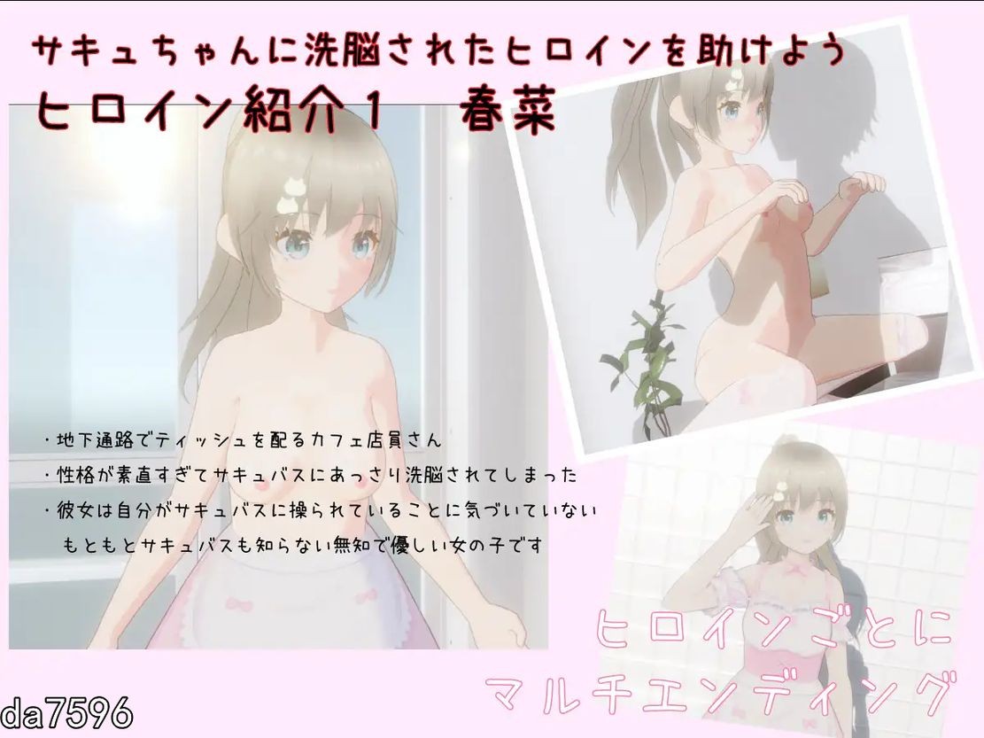 [日式3D/动态] 绝不会让你逃离的地铁出口 絶対にエッチさせられるメトロ出口 机翻版 [1.32G/多空/百度]-第5张-游戏-次元小屋-ACG交流分享论坛