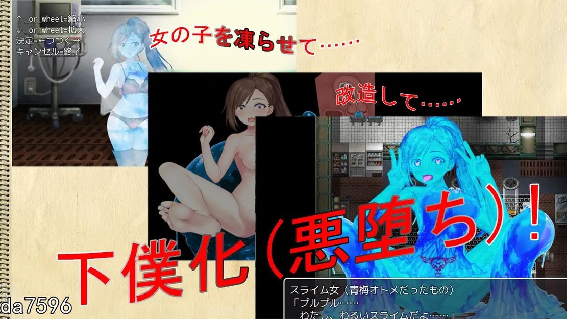 [日式RPG/魔物娘] 格尔达想要冰冻 ゲルダちゃんは凍らせたい 机翻版 [1.40G/多空/百度]-第3张-游戏-次元小屋-ACG交流分享论坛