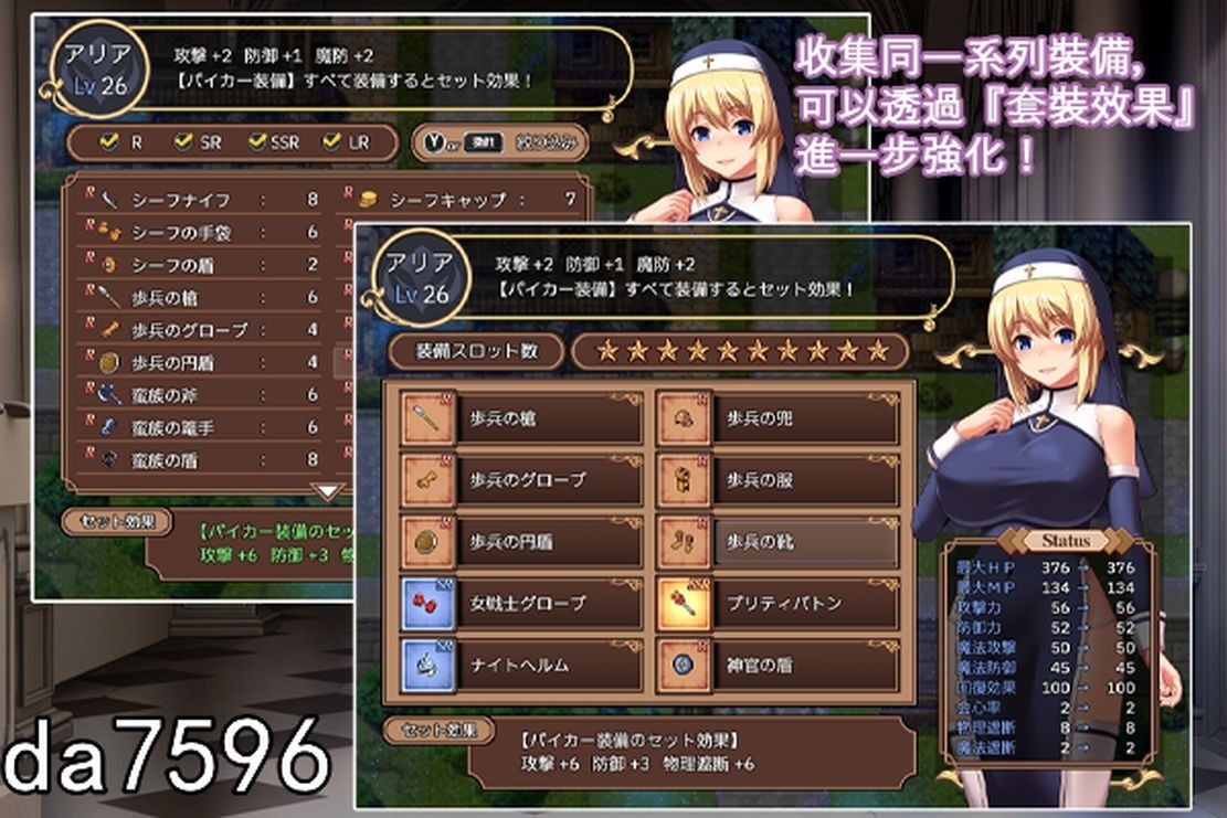 [日式RPG/无修/动态] 圣痕的亚莉亚 PC+安卓 Steam官中步兵版 [1.61G/多空/百度]-第8张-游戏-次元小屋-ACG交流分享论坛