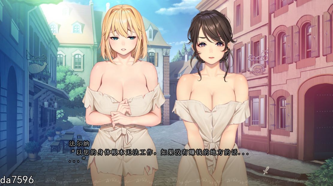 [日式ADV/后宫] 奴隶公主骑士和奴隶侍女的悠闲生活 汉化版 [1.8G/多空/百度]-第3张-游戏-次元小屋-ACG交流分享论坛