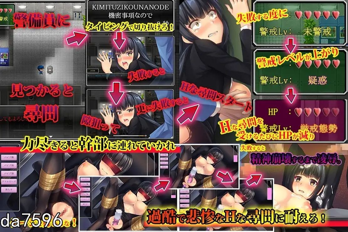 [日式RPG/动态] 企业潜入搜查官爱丽卡 机翻版+全CG存档 [1.8G/多空/百度]-第8张-游戏-卡趣资源网