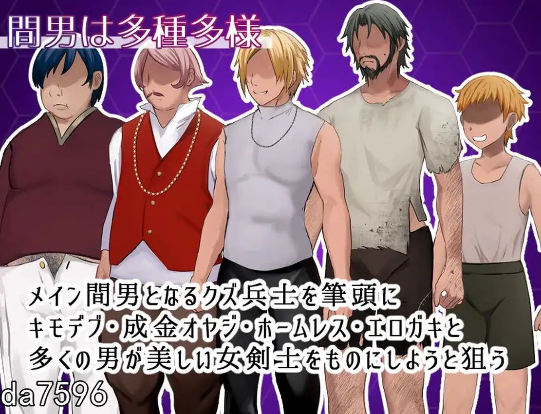 [日式RPG/NTR] 女剑士阿莱西亚-沾污的骄傲与纯洁的爱 女剣士アレシア ～穢された誇りと純愛～V1.05 机翻版 [1.7G/多空/百度]-第3张-游戏-哥特动漫王国-哥特萝莉社