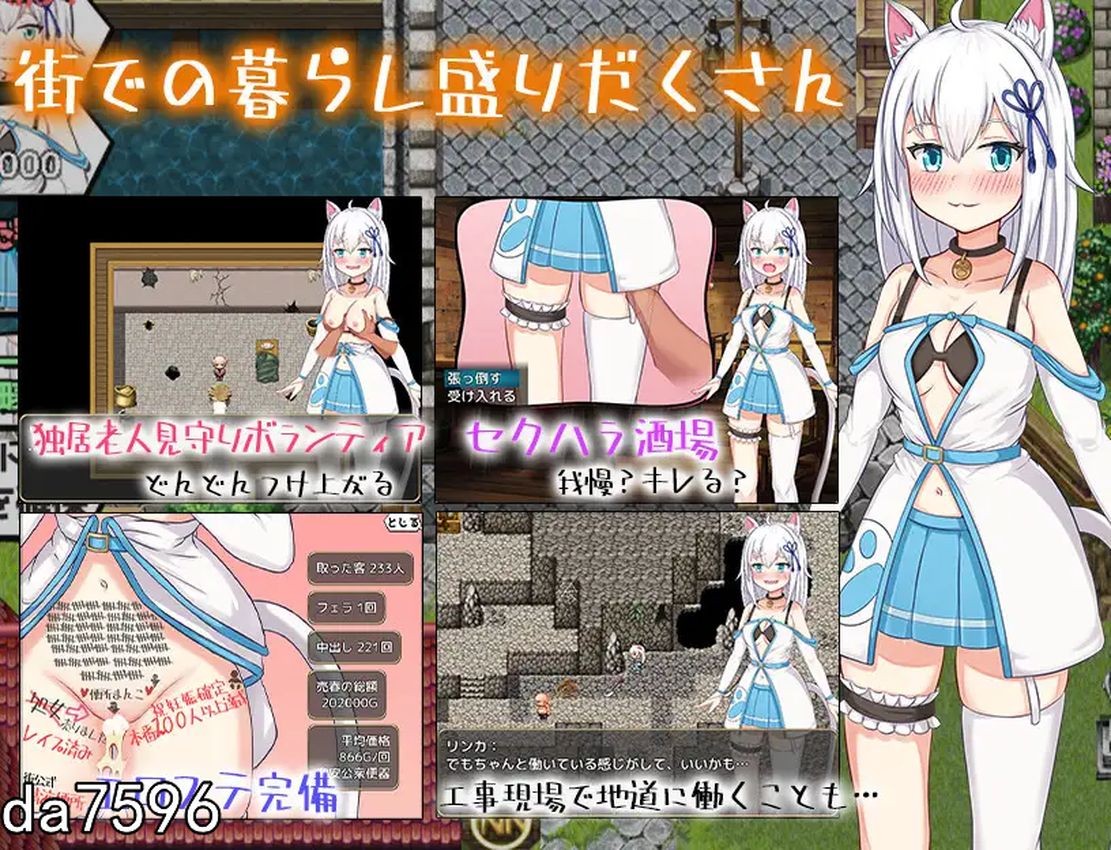 [日式RPG/堕落] 赚钱吧！猫耳娘～异世界卖春SLG～ 稼げ猫耳娘 ～異世界売春SLG～ 机翻版 [2.41G/多空/百度]-第4张-游戏-次元小屋-ACG交流分享论坛