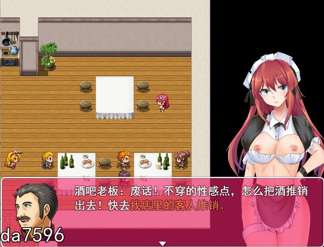 [国产RPG/无修] 起源之塔〜地底的欲望探险之旅 Tower of Origin 官方中文步兵版 [1G/多空/百度]-第4张-游戏-哥特动漫王国-哥特萝莉社