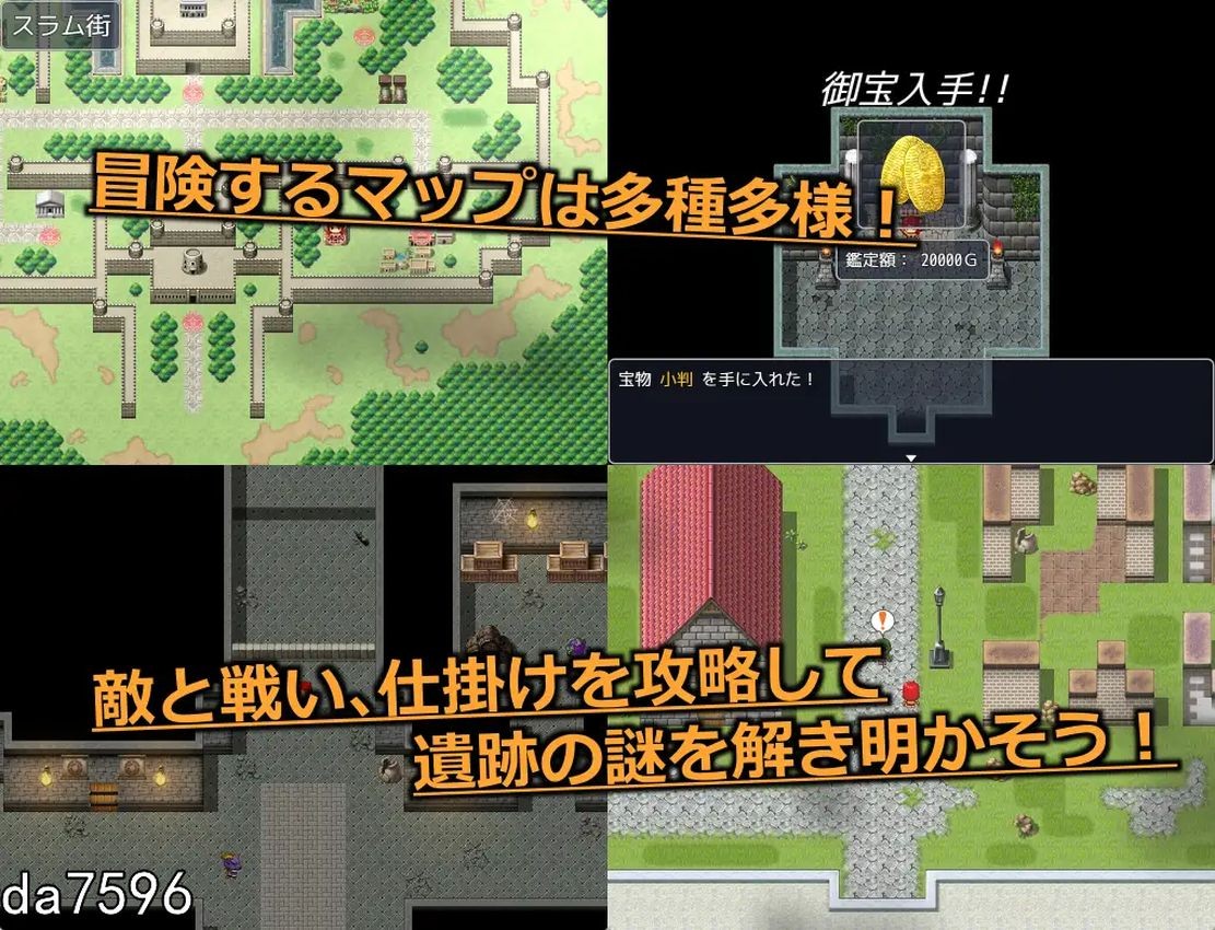 [日式RPG/淫堕] 诺尔蒂娜的秘宝 ノルティナの秘宝 机翻版+礼包码 [1.3G/多空/百度]-第4张-游戏-次元小屋-ACG交流分享论坛