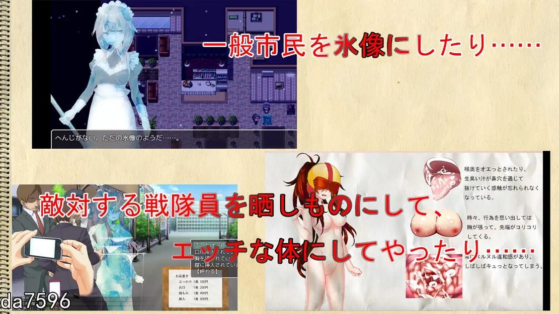 [日式RPG/魔物娘] 格尔达想要冰冻 ゲルダちゃんは凍らせたい 机翻版 [1.40G/多空/百度]-第4张-游戏-次元小屋-ACG交流分享论坛