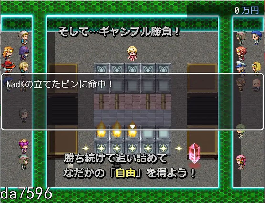 [日式SLG/胁迫] 雄图远略-掌控赌局的背后 - ドミギャンリモート-Dominate Gamble Remote - Ver1.11 机翻版 [1.19G/-第4张-游戏-次元小屋-ACG交流分享论坛