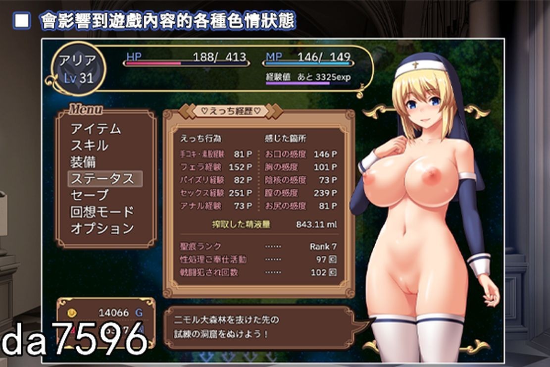 [日式RPG/无修/动态] 圣痕的亚莉亚 PC+安卓 Steam官中步兵版 [1.61G/多空/百度]-第9张-游戏-次元小屋-ACG交流分享论坛