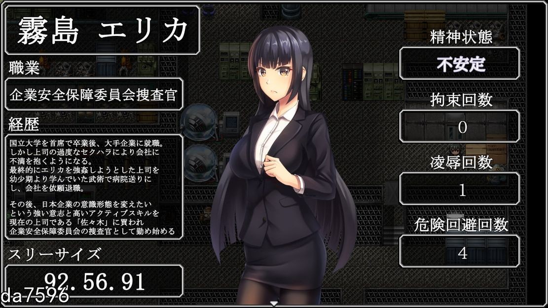 [日式RPG/动态] 企业潜入搜查官爱丽卡 机翻版+全CG存档 [1.8G/多空/百度]-第10张-游戏-卡趣资源网