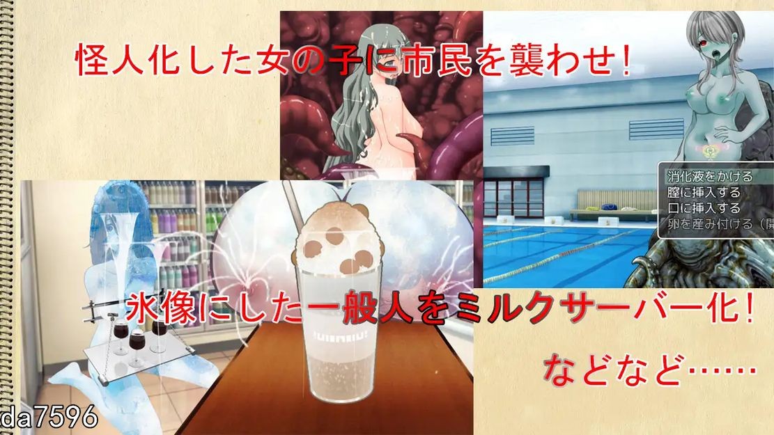 [日式RPG/魔物娘] 格尔达想要冰冻 ゲルダちゃんは凍らせたい 机翻版 [1.40G/多空/百度]-第5张-游戏-次元小屋-ACG交流分享论坛