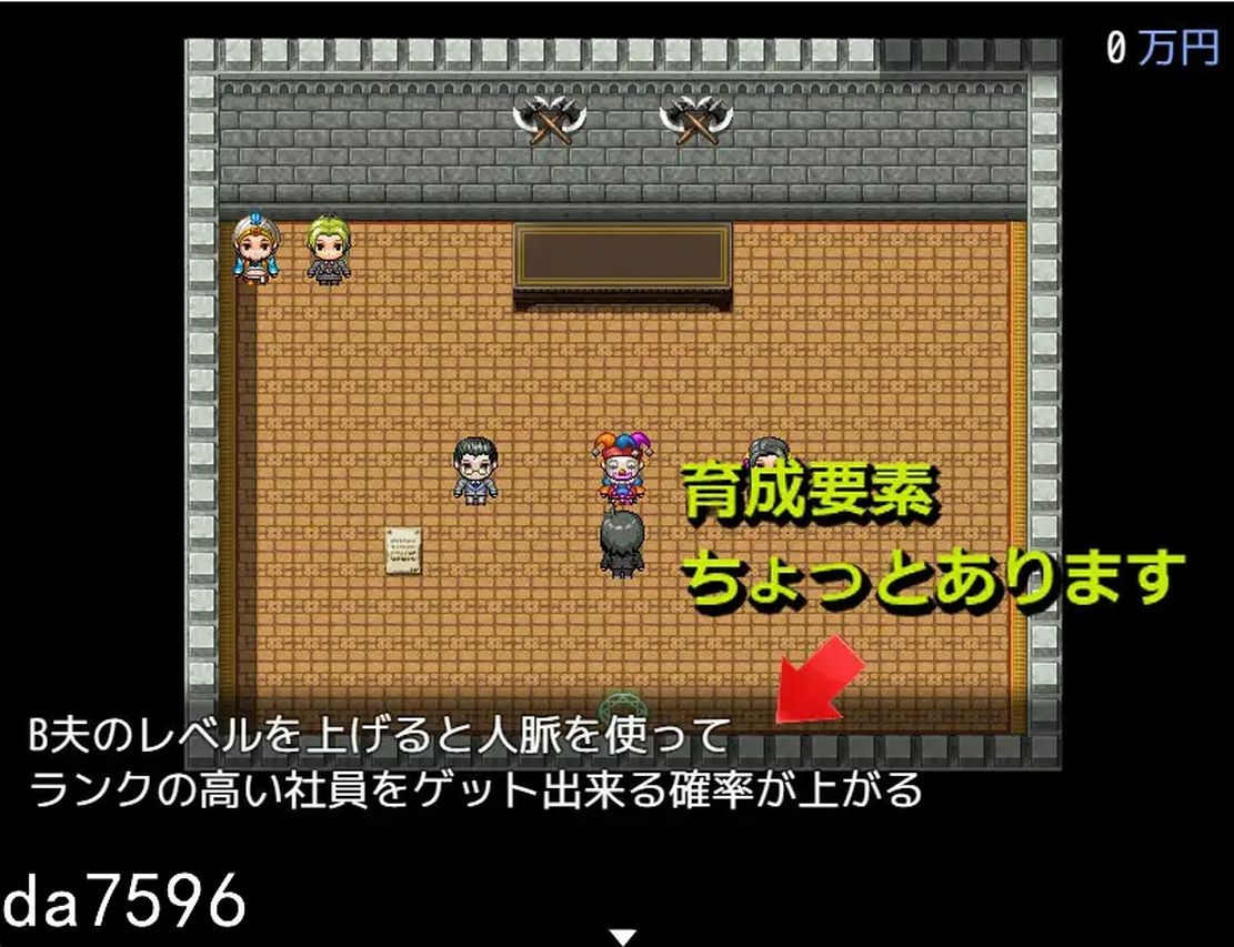 [日式SLG/胁迫] 雄图远略-掌控赌局的背后 - ドミギャンリモート-Dominate Gamble Remote - Ver1.11 机翻版 [1.19G/-第5张-游戏-次元小屋-ACG交流分享论坛