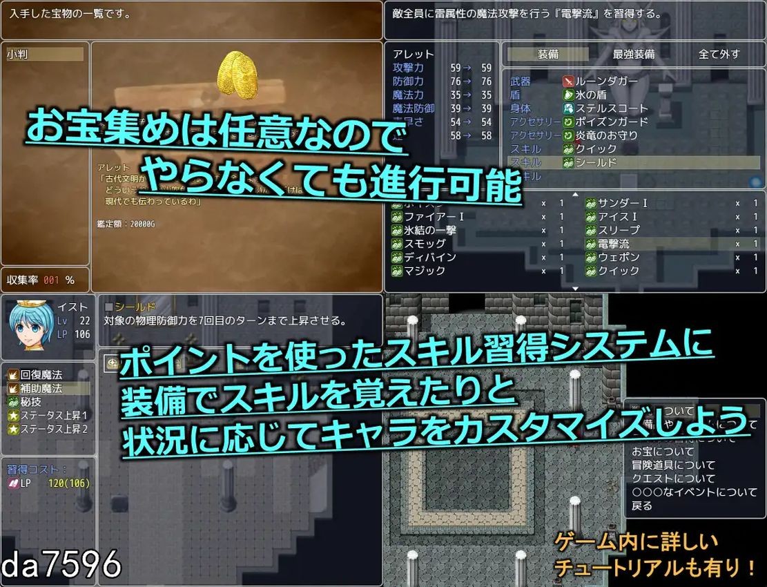 [日式RPG/淫堕] 诺尔蒂娜的秘宝 ノルティナの秘宝 机翻版+礼包码 [1.3G/多空/百度]-第5张-游戏-次元小屋-ACG交流分享论坛