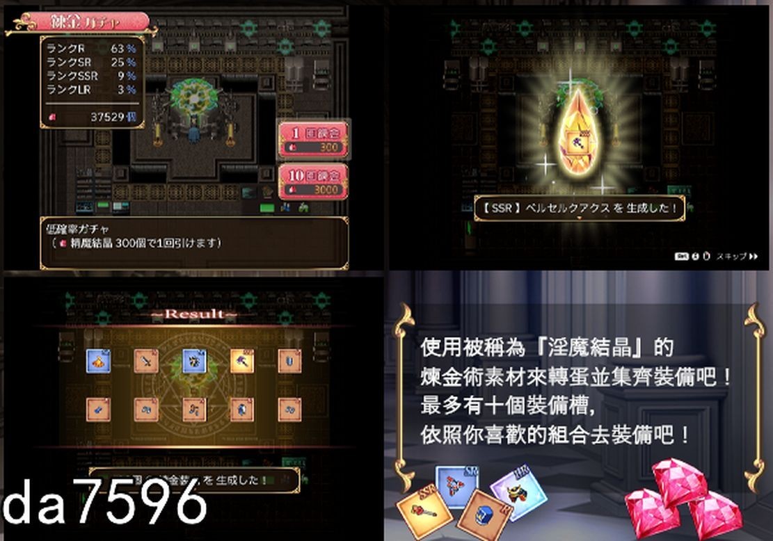 [日式RPG/无修/动态] 圣痕的亚莉亚 PC+安卓 Steam官中步兵版 [1.61G/多空/百度]-第10张-游戏-次元小屋-ACG交流分享论坛