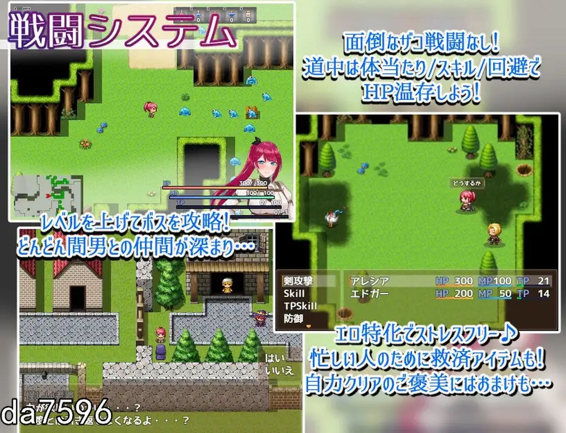 [日式RPG/NTR] 女剑士阿莱西亚-沾污的骄傲与纯洁的爱 女剣士アレシア ～穢された誇りと純愛～V1.05 机翻版 [1.7G/多空/百度]-第6张-游戏-哥特动漫王国-哥特萝莉社