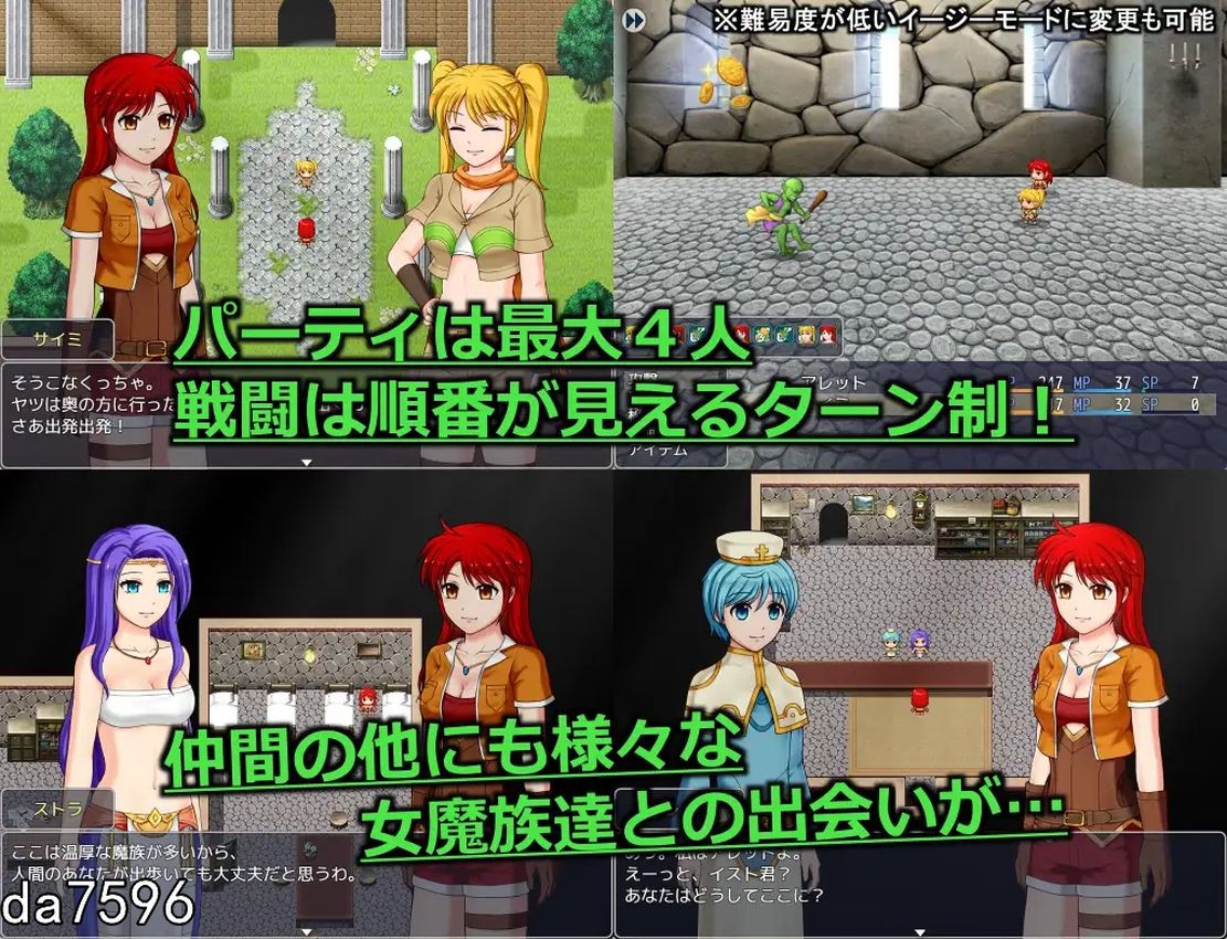 [日式RPG/淫堕] 诺尔蒂娜的秘宝 ノルティナの秘宝 机翻版+礼包码 [1.3G/多空/百度]-第6张-游戏-次元小屋-ACG交流分享论坛