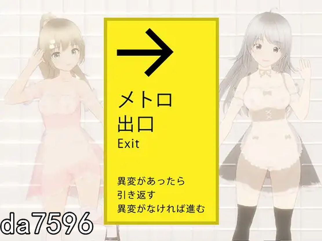 [日式3D/动态] 绝不会让你逃离的地铁出口 絶対にエッチさせられるメトロ出口 机翻版 [1.32G/多空/百度]-第7张-游戏-次元小屋-ACG交流分享论坛