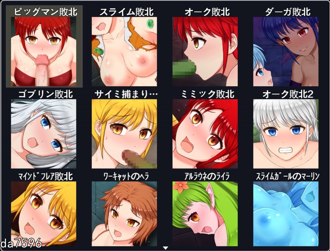 [日式RPG/淫堕] 诺尔蒂娜的秘宝 ノルティナの秘宝 机翻版+礼包码 [1.3G/多空/百度]-第8张-游戏-次元小屋-ACG交流分享论坛