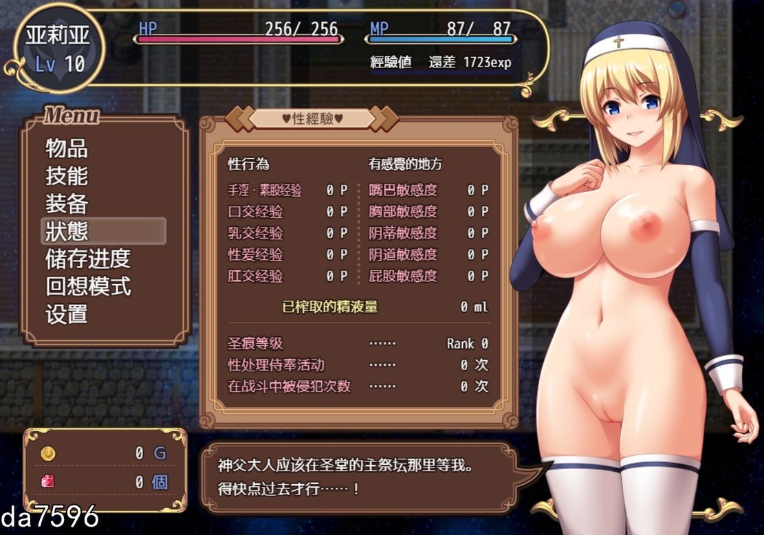 [日式RPG/无修/动态] 圣痕的亚莉亚 PC+安卓 Steam官中步兵版 [1.61G/多空/百度]-第12张-游戏-次元小屋-ACG交流分享论坛