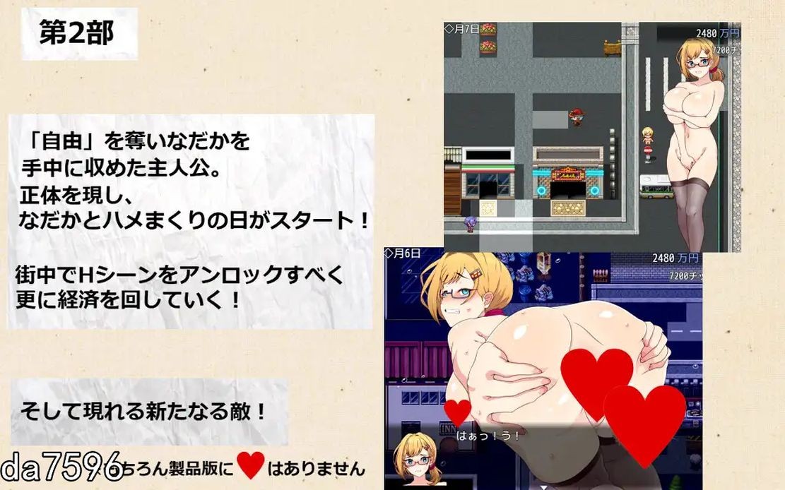 [日式SLG/胁迫] 雄图远略-掌控赌局的背后 - ドミギャンリモート-Dominate Gamble Remote - Ver1.11 机翻版 [1.19G/-第8张-游戏-次元小屋-ACG交流分享论坛