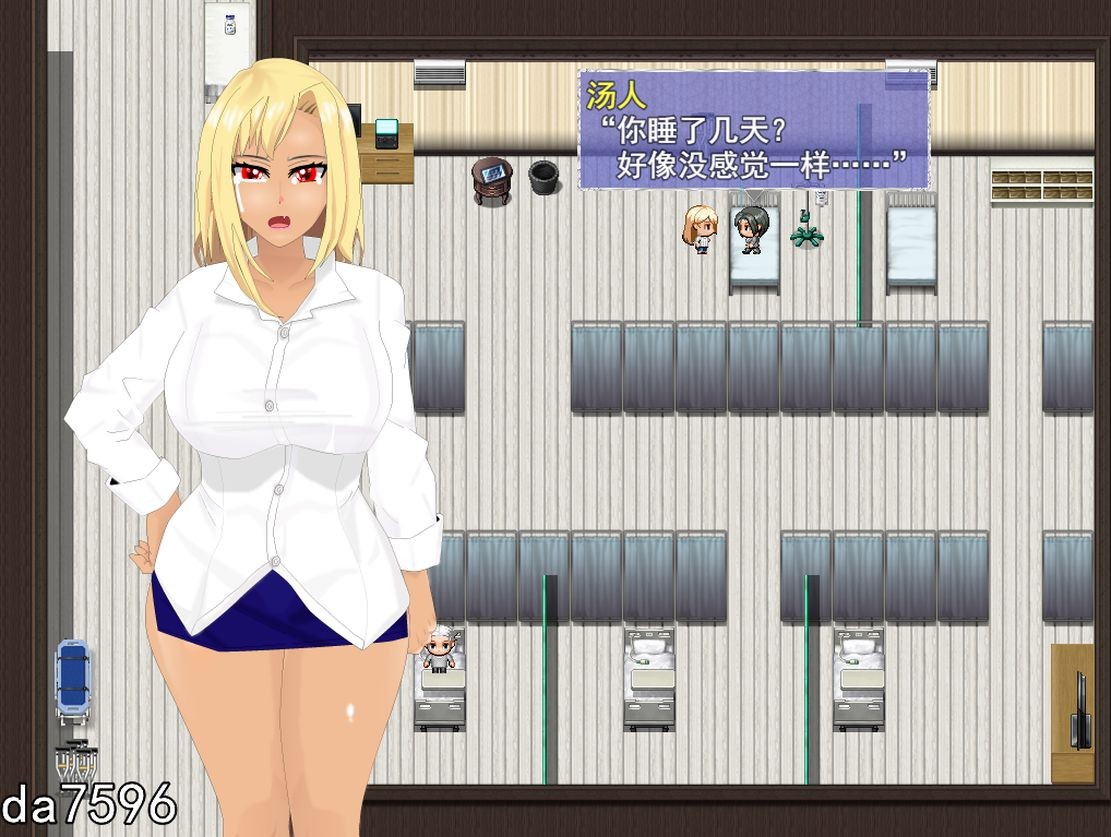 [日式RPG/NTR] 为了我辣妹妻子被做的事情 机翻版 [1G/多空/百度]-第13张-游戏-次元小屋-ACG交流分享论坛