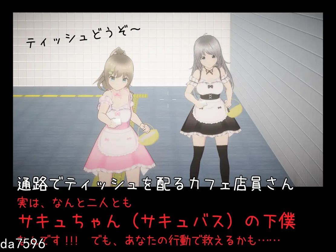 [日式3D/动态] 绝不会让你逃离的地铁出口 絶対にエッチさせられるメトロ出口 机翻版 [1.32G/多空/百度]-第10张-游戏-次元小屋-ACG交流分享论坛