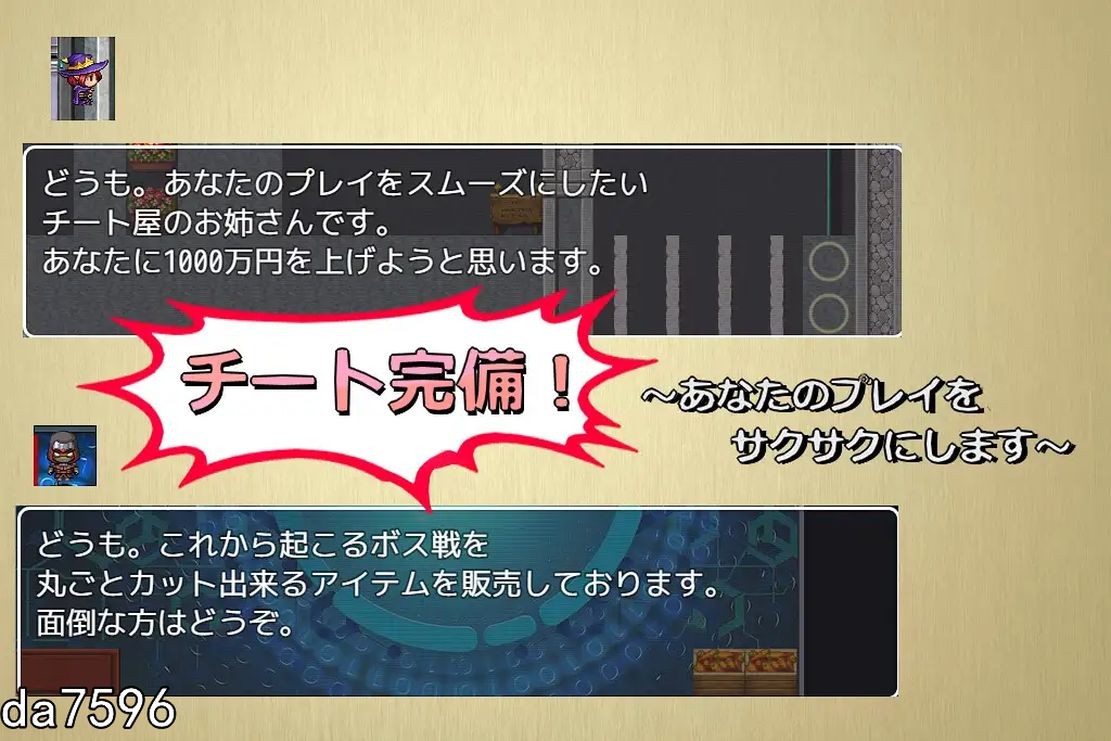 [日式SLG/胁迫] 雄图远略-掌控赌局的背后 - ドミギャンリモート-Dominate Gamble Remote - Ver1.11 机翻版 [1.19G/-第10张-游戏-次元小屋-ACG交流分享论坛