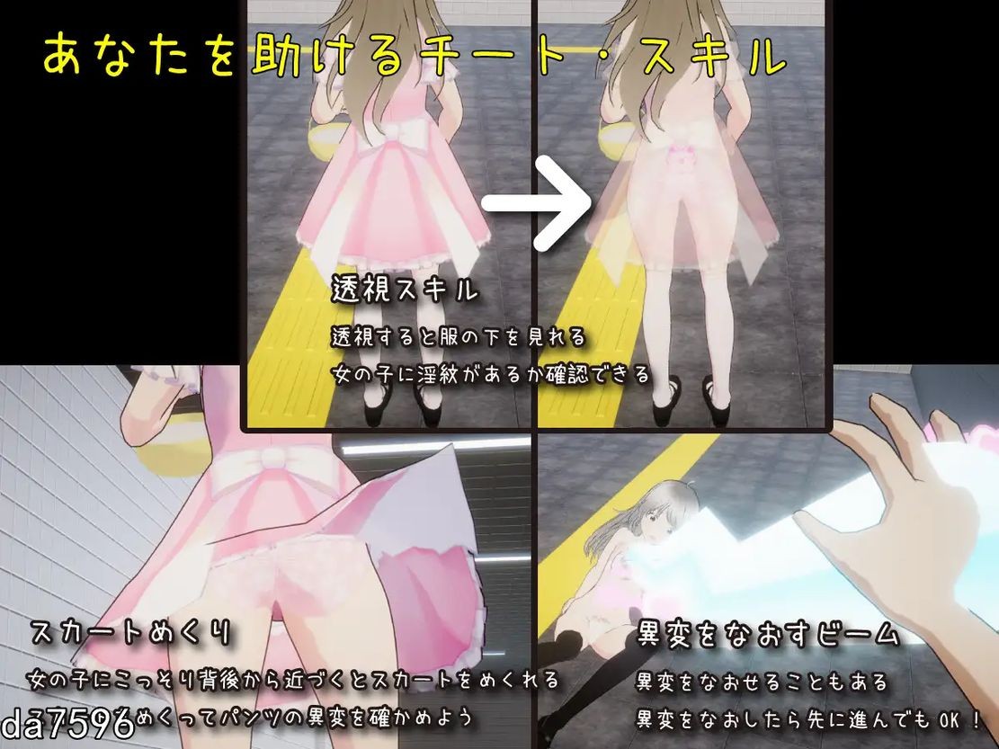 [日式3D/动态] 绝不会让你逃离的地铁出口 絶対にエッチさせられるメトロ出口 机翻版 [1.32G/多空/百度]-第12张-游戏-次元小屋-ACG交流分享论坛