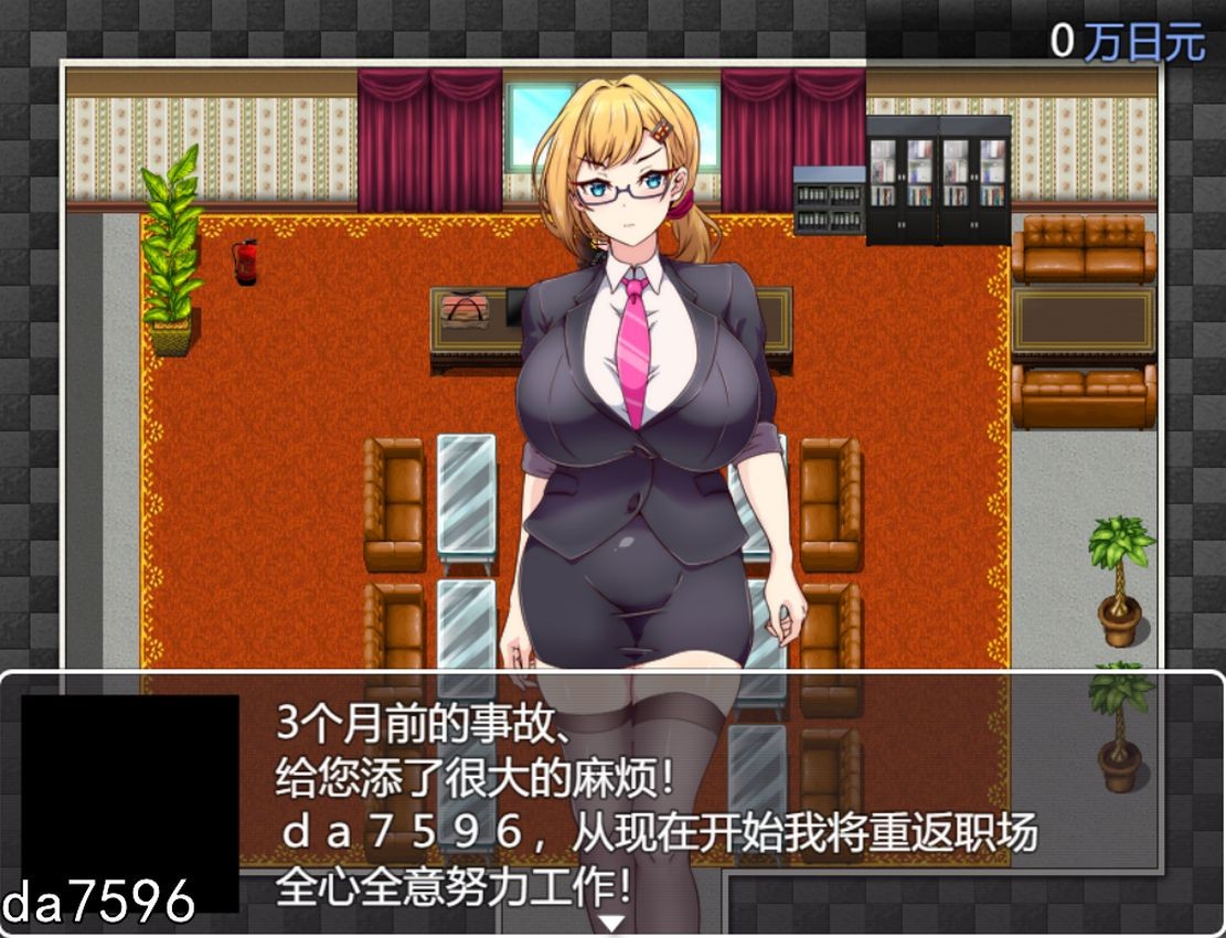 [日式SLG/胁迫] 雄图远略-掌控赌局的背后 - ドミギャンリモート-Dominate Gamble Remote - Ver1.11 机翻版 [1.19G/-第13张-游戏-次元小屋-ACG交流分享论坛