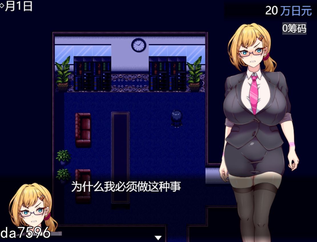 [日式SLG/胁迫] 雄图远略-掌控赌局的背后 - ドミギャンリモート-Dominate Gamble Remote - Ver1.11 机翻版 [1.19G/-第16张-游戏-次元小屋-ACG交流分享论坛