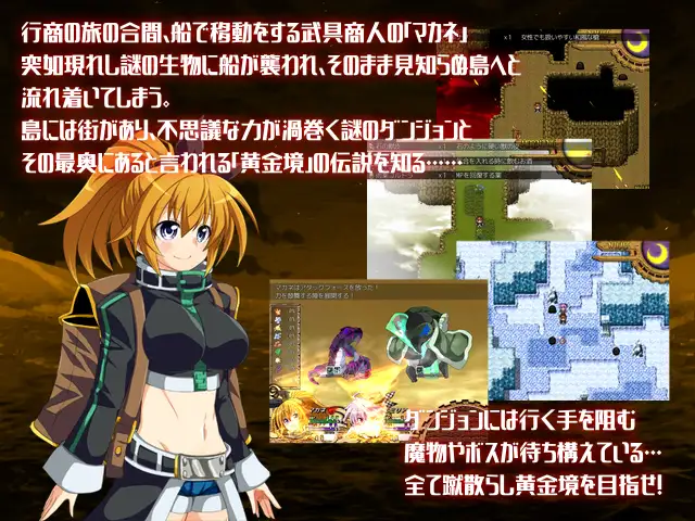 【RPG/援交/STEAM官中/强X/异种X/巨乳】[RJ221507/MOON KNIGHT SPARKLE社团]黄金之境-埃尔德兰特-/エルドランテ -ELDORANTE-[Ver1.01]【PC/2.30G】