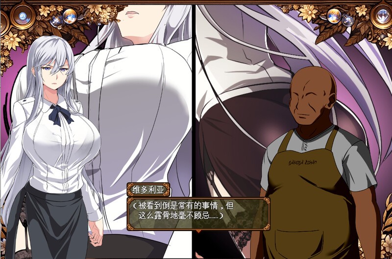 【RPG/NTR/机翻+AI文本/巨乳/更新】被玷污的苍银/穢れゆく蒼銀[Ver0.6]【PC/800M】
