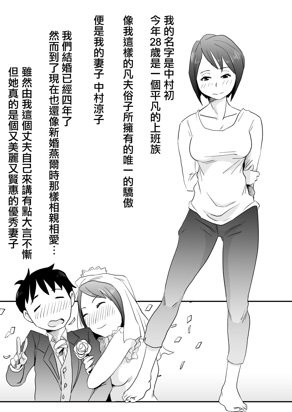 【漫画】 妄想【120P/PikPak/百度】