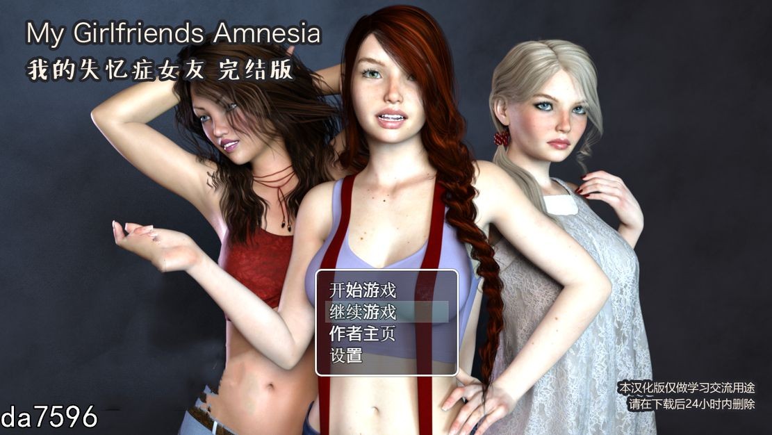 [欧美RPG/动态] 我的失忆症女友 My Girlfriend's Amnesia PC+安卓 最终作弊完结版附DLC版+存档攻略 [6.3G/多空/百度]