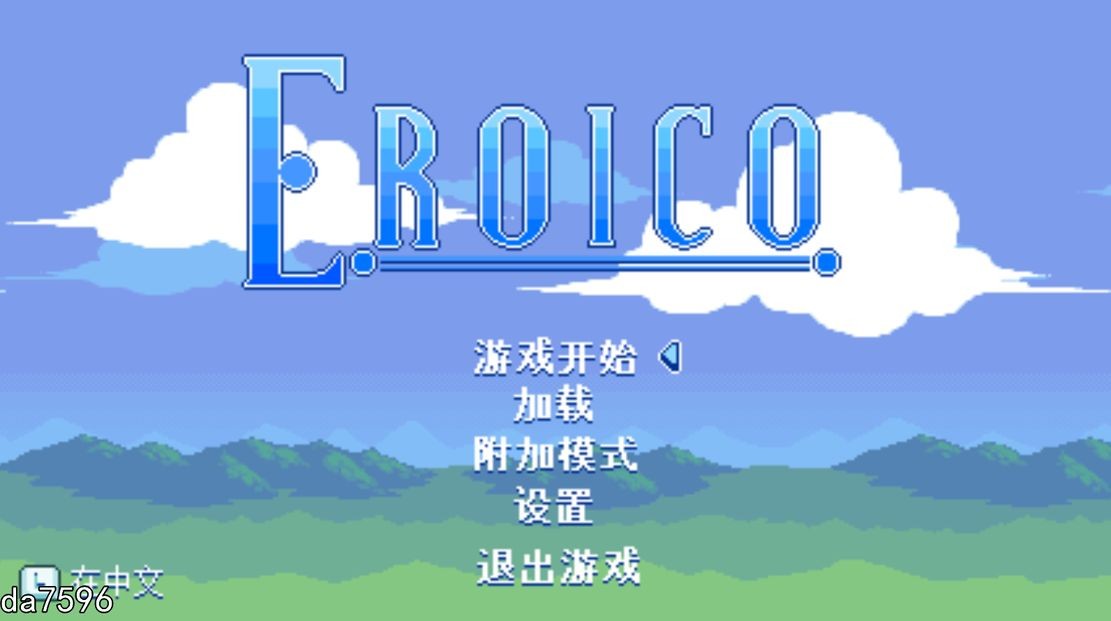 [日式ACT/动态] Eroico~英雄★...