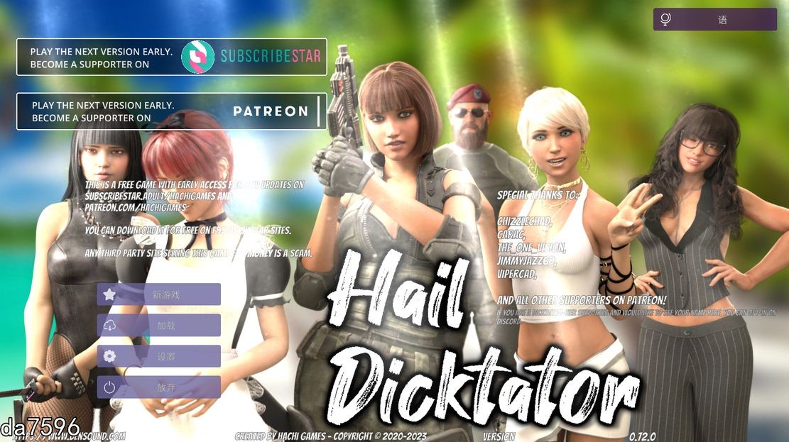 [欧美SLG/后宫] 冰雹独裁者 Hail Dicktator V0.72 [Hachigames] PC+安卓 官中汉化版 [6.4G/多空/百度]