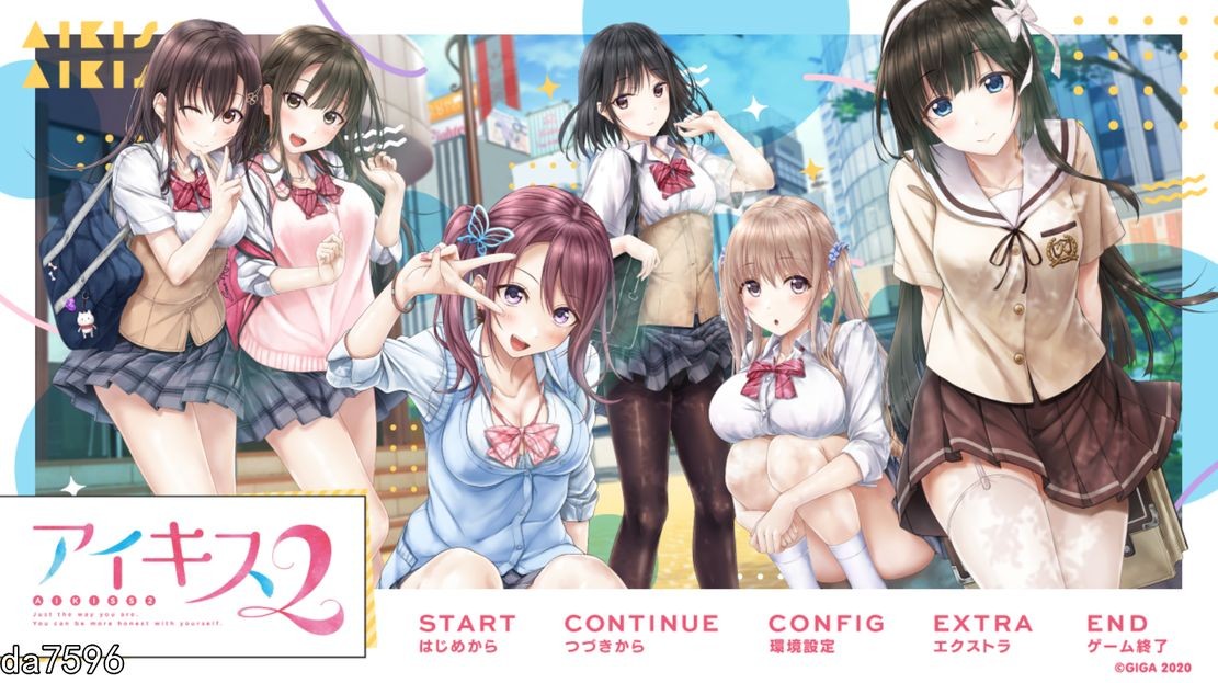 [日式ADV/后宫] 爱之吻2 アイキス2 机翻版+全CG存档 全CV [4.3G/多空/百度]