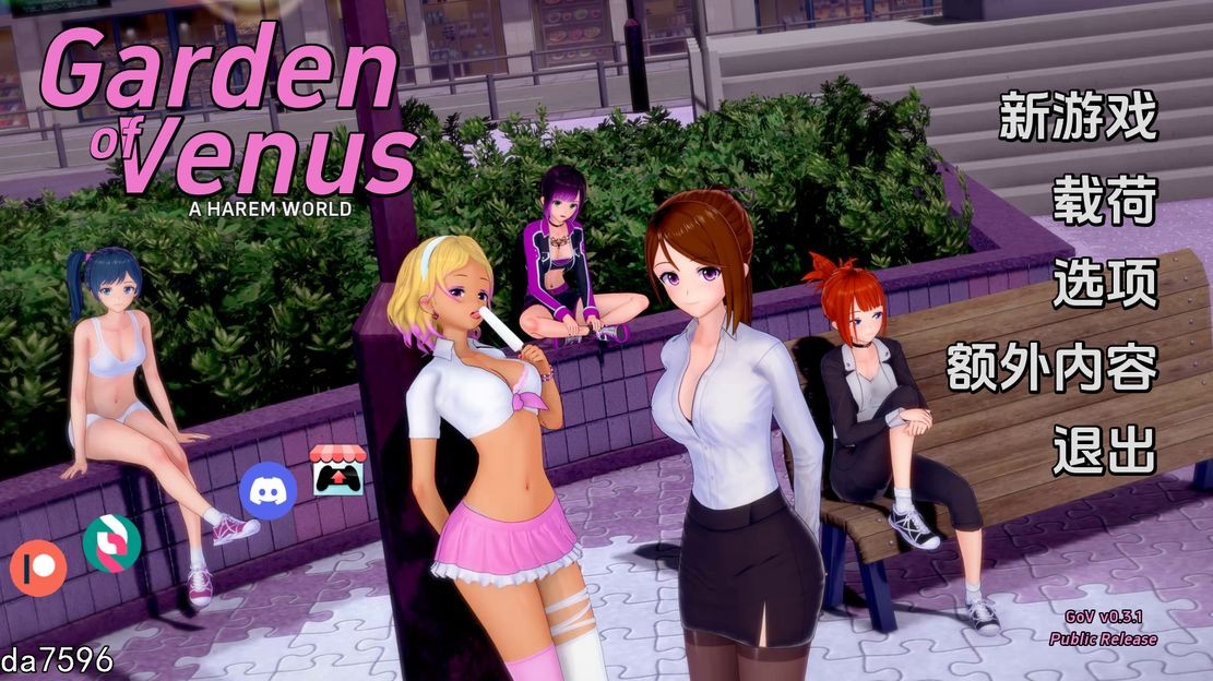 [亚洲风SLG/动态] 维纳斯花园 Garden of Venus V0.3.1 PC+安卓 汉化版 [500M/多空/百度]