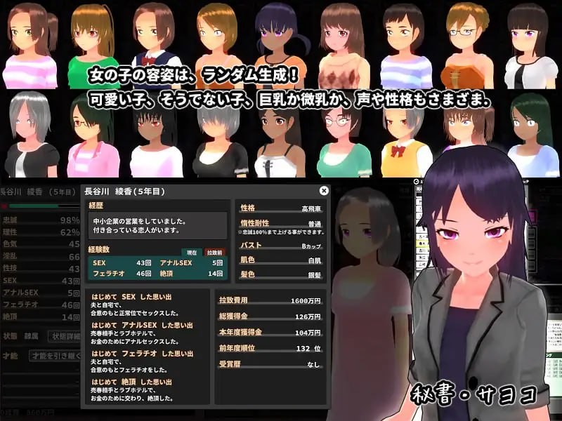 【3D】🕹️游戏:诱拐城镇V1.24【300M夸克】