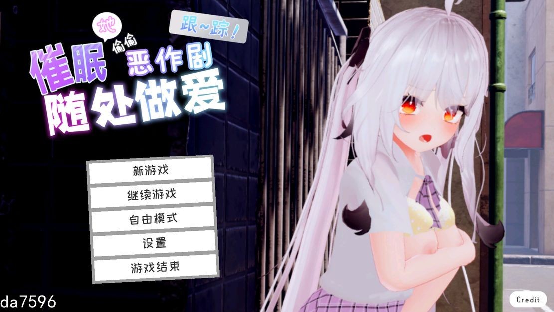 [日式SLG/动态/去码] 跟~踪！~催眠她→偷偷恶作剧→随处做爱~ 跟~踪！~催眠她→偷偷恶作剧→随处做爱~ 官方机翻版 去码版  [7.22G/多空/百度]