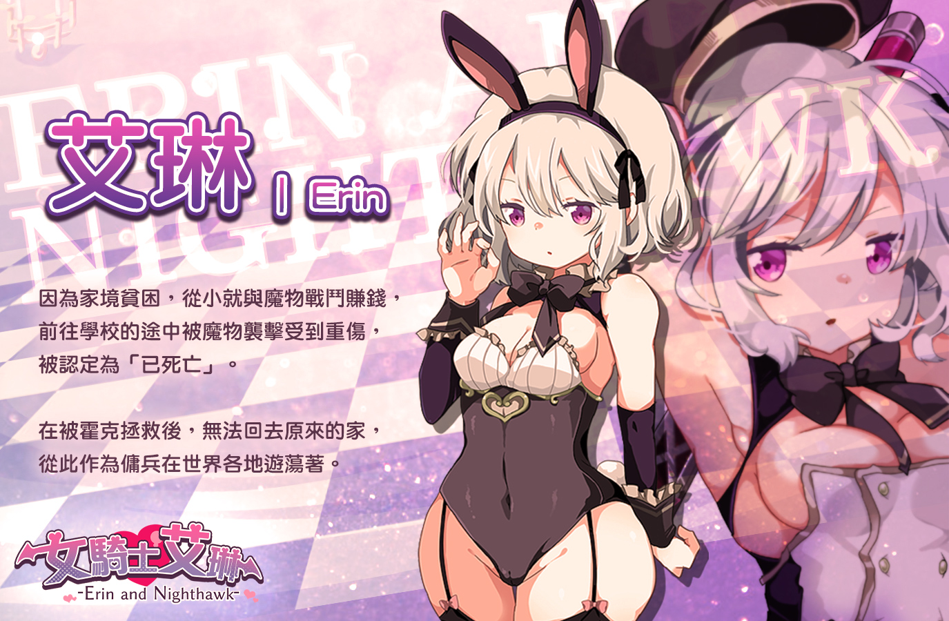 【RPG/boki官中/无修/存档/製作社團：sugar star】 女骑士艾琳