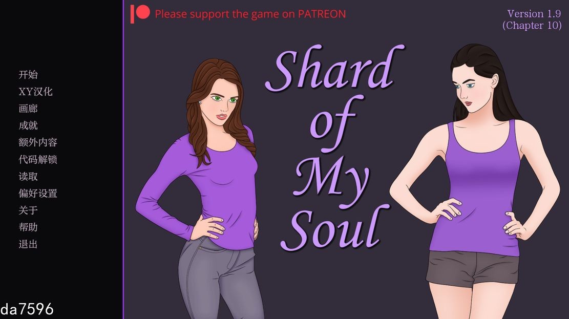 [欧美SLG/堕落] 我的灵魂碎片 Shard Of My Soul-v1.9 PC+安卓 汉化版 [1.4G/多空/百度]