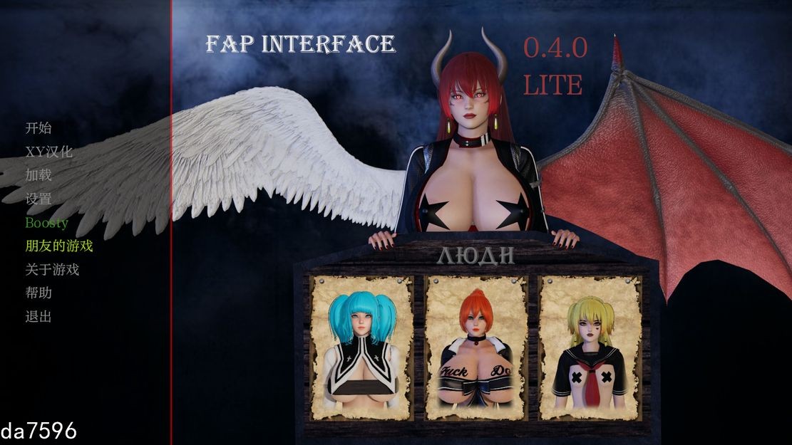 [亚洲风SLG/动态] 接口 界面 Fap Interface v0.4.0 PC+安卓 汉化版 [5.3G/多空/百度]