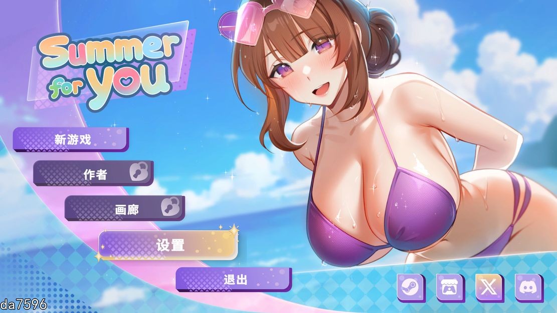 [亚洲风SLG/无修] 夏日为你 Summer For You DEMO 官方中文步兵版 [400M/多空/百度]