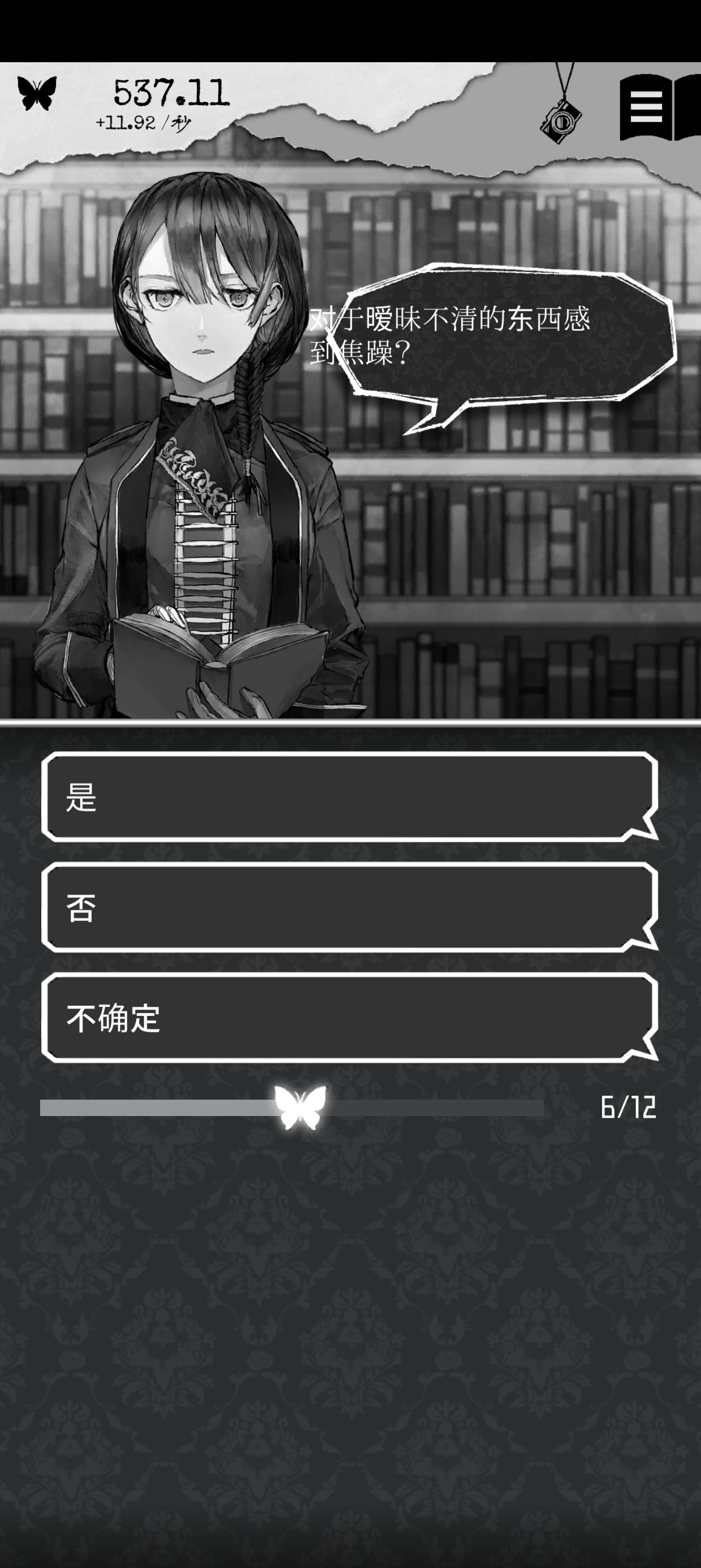 【安卓/汉化】  第二自我 ALTER EGO