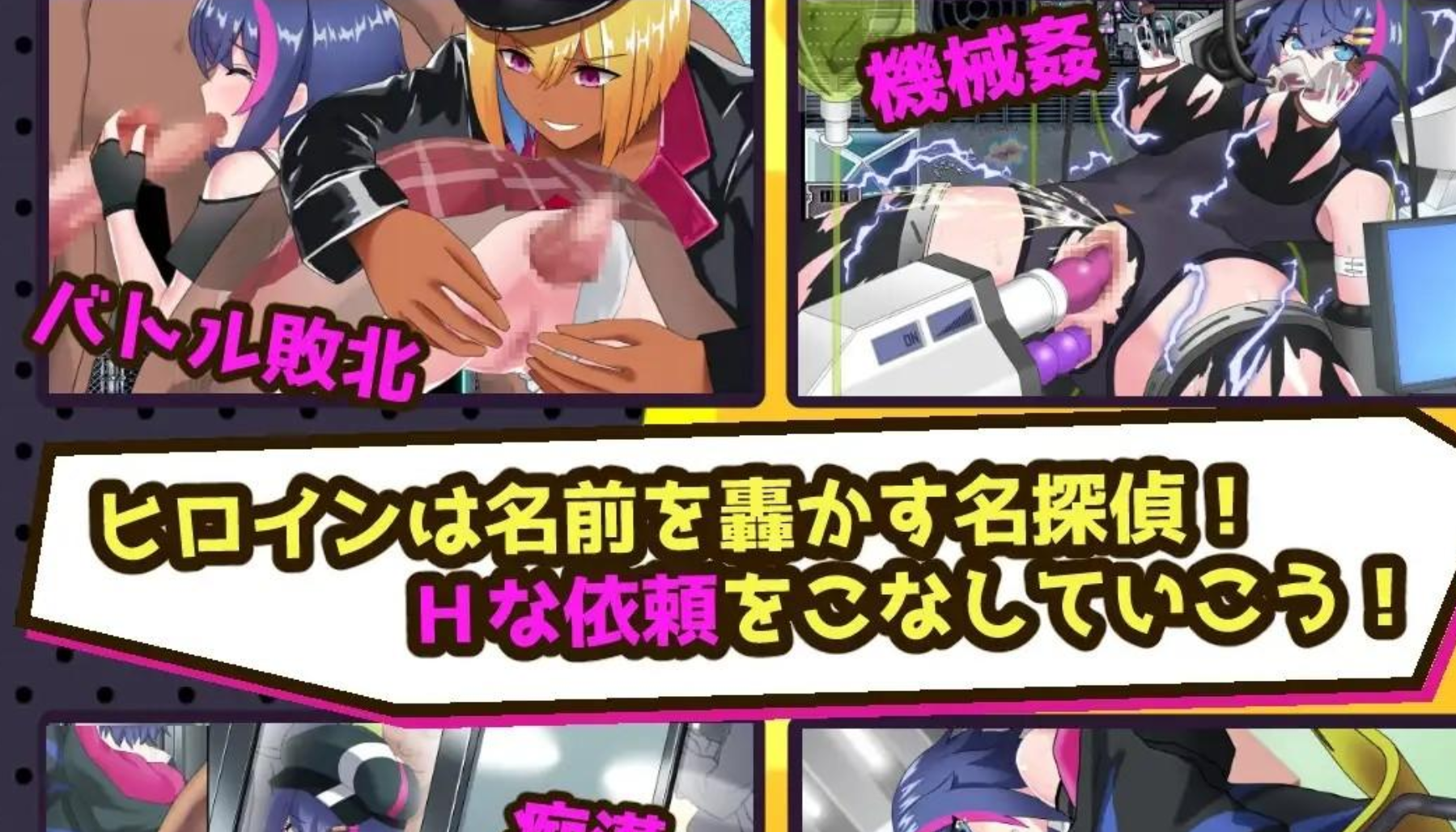 【日式RPG/动态CG/PC】新・涩涩默示录 V1.01 AI汉化润色版