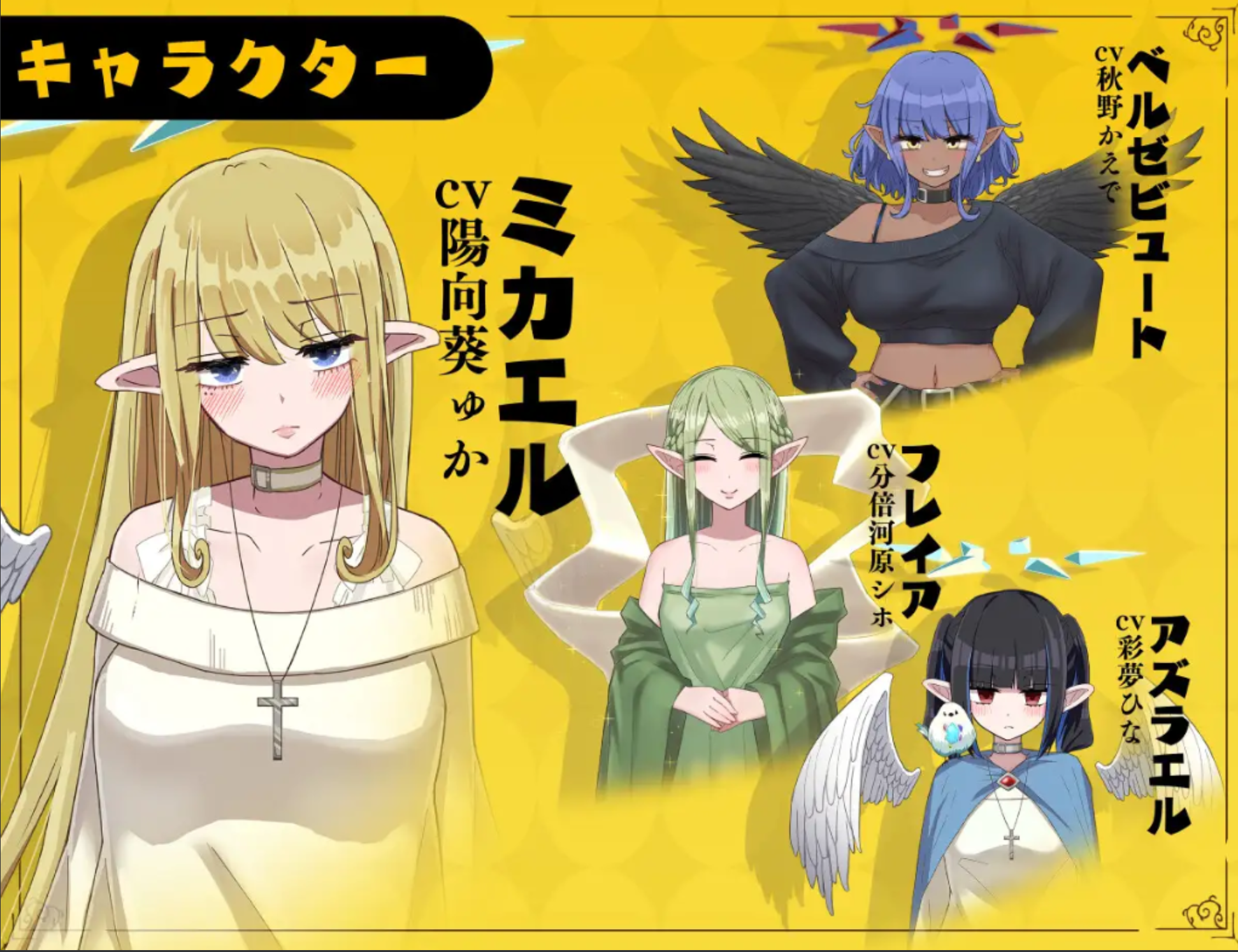 【大作RPG/DLC整合/PC】无精打采的天使酱缺少H学分+留级DLC整合 V1.05 9月更新 AI汉化润色