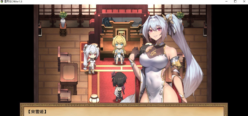 雪月花 V1.5 STEAM官方中文步兵版+存档-精品武侠RPG/中文/全动态