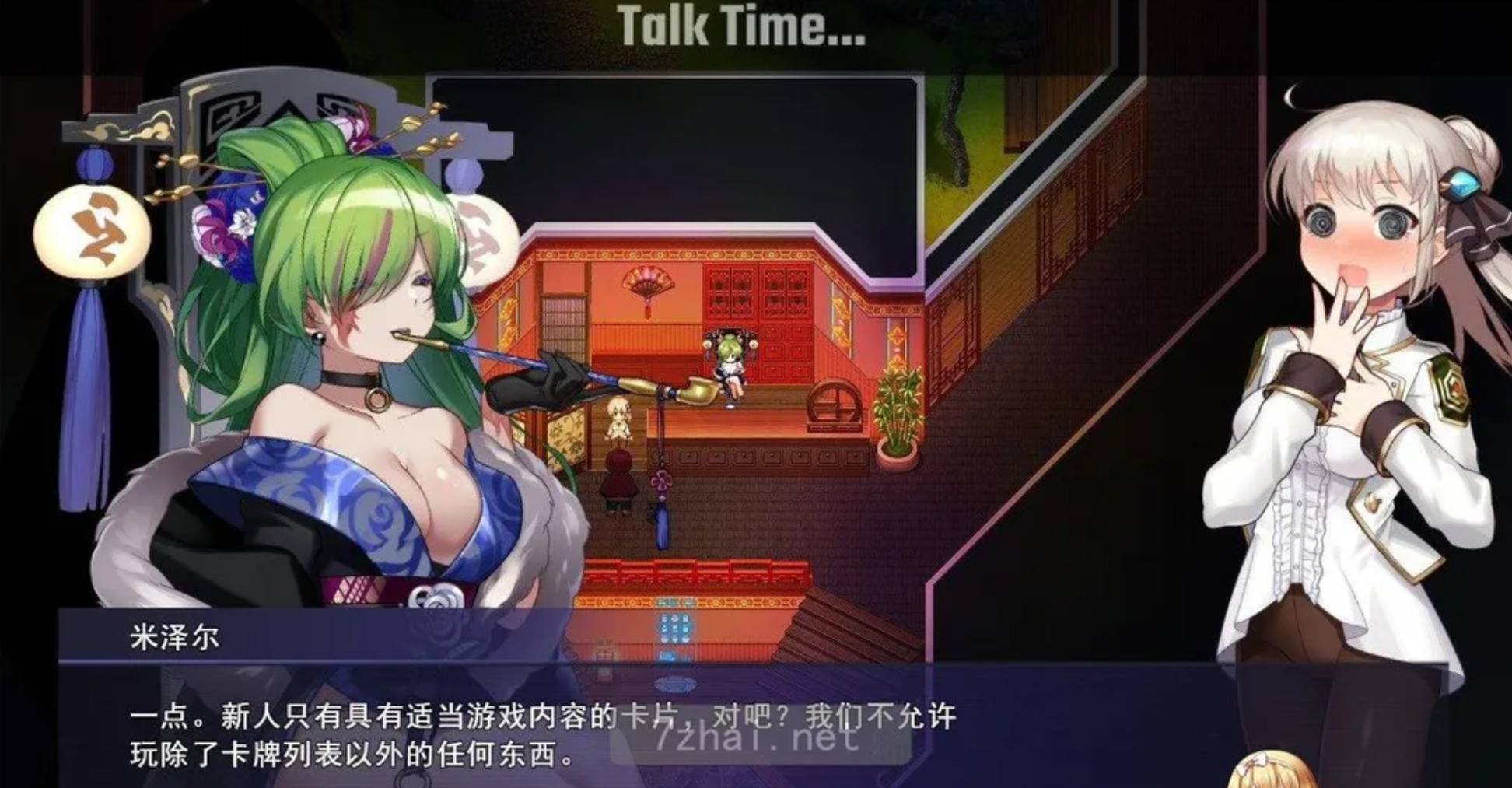 【日式大作RPG/动态/PC】公主协同效应！24年9月 挂载AI汉化