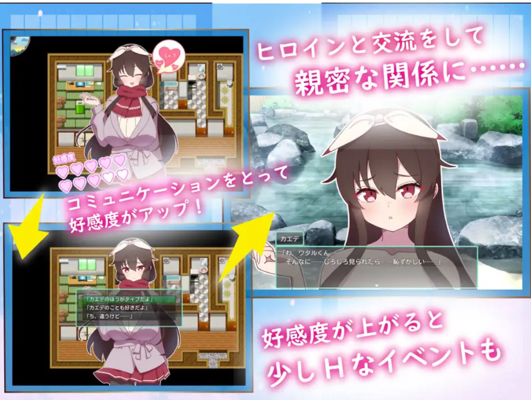【RPG/NTR/怀孕/多P/AI机翻/PC+安卓】被侵犯的姐姐～淫荡村庄的淫习～[Ver0918+全CG]